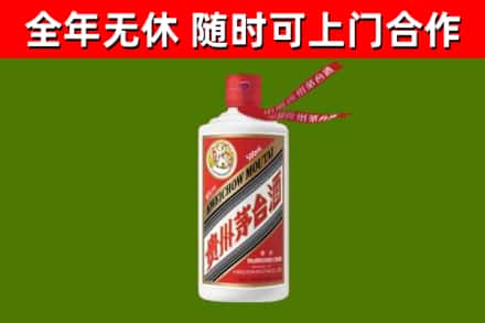 邢台烟酒回收飞天茅台酒.jpg