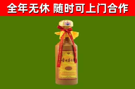 邢台烟酒回收15年茅台酒.jpg