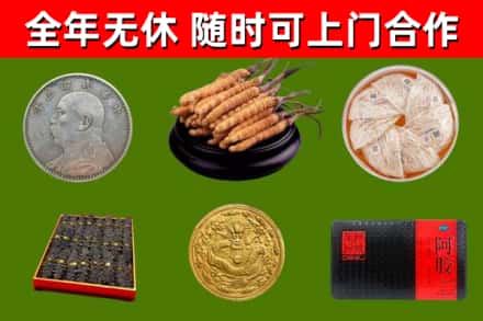 邢台烟酒回收名贵礼品.jpg
